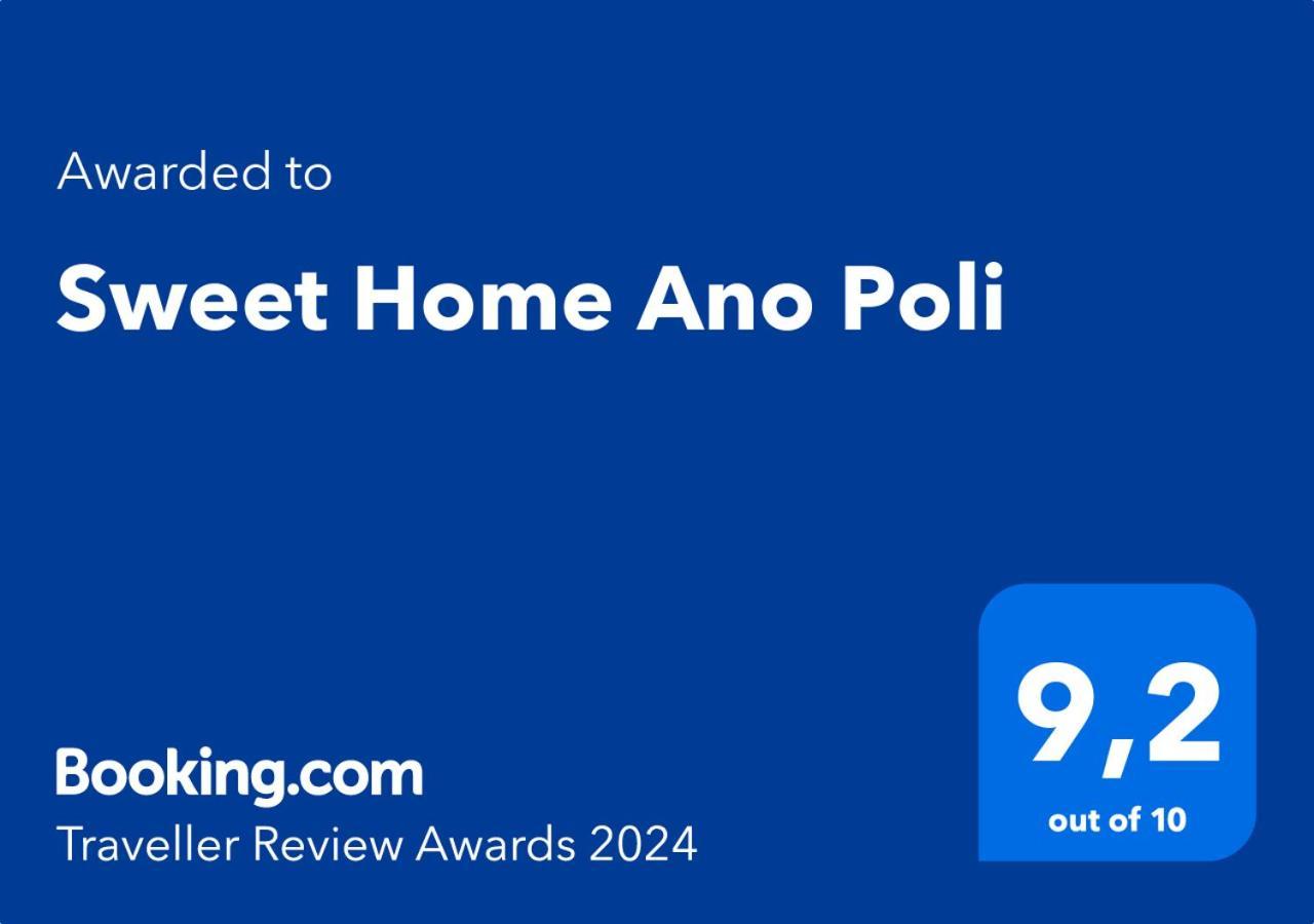 Sweet Home Ano Poli سالونيك المظهر الخارجي الصورة